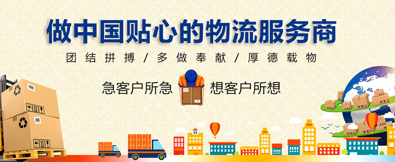 運輸貨物突破5600萬噸
