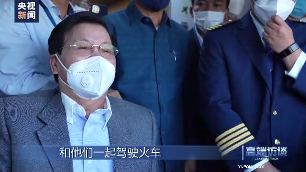 中老兩國，中老鐵路