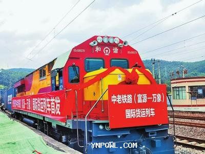 在“五一”期間，中老鐵路進出口貨物達到8.74萬噸