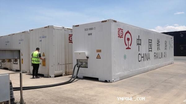 中老鐵路貨物運(yùn)輸