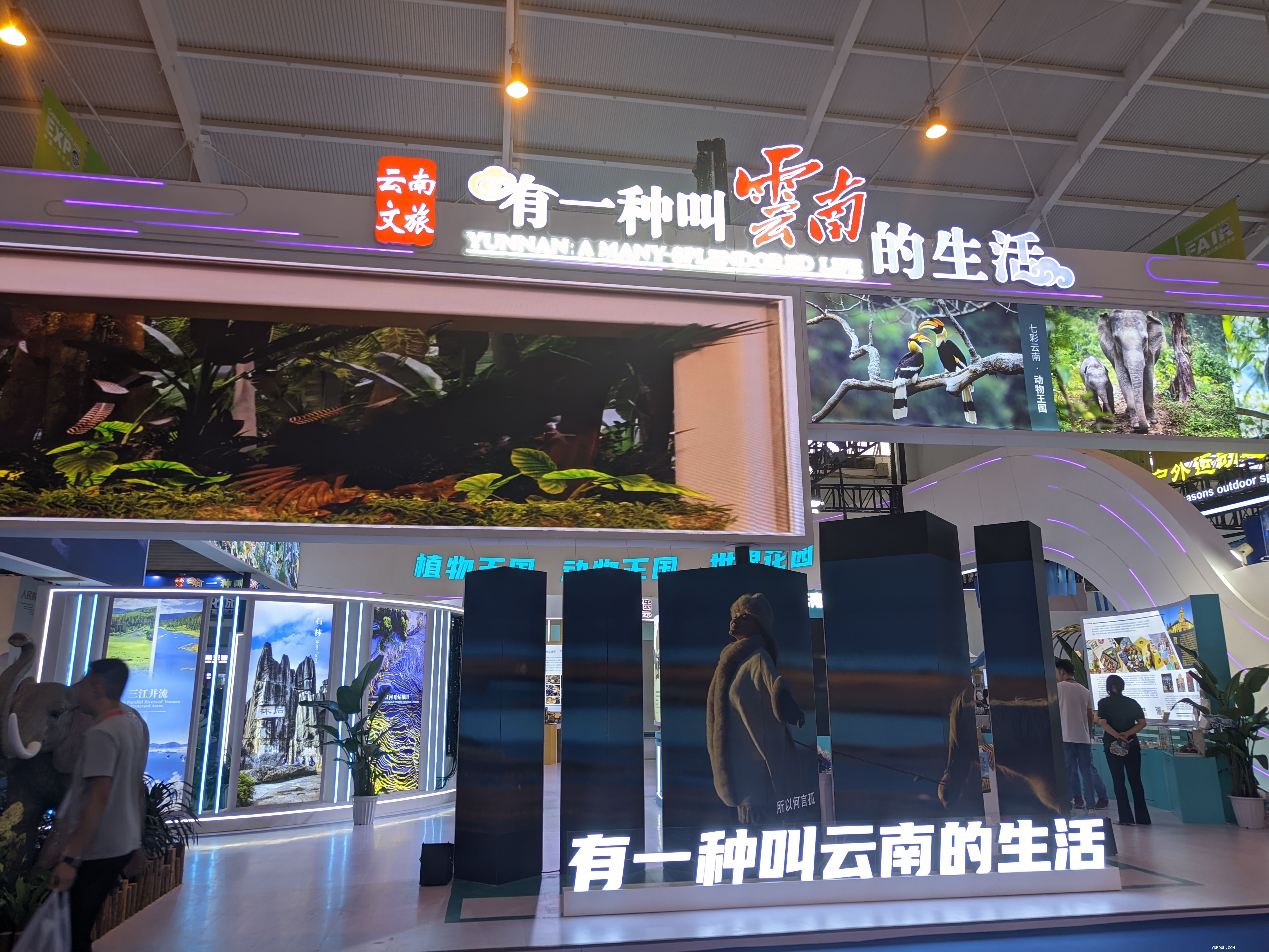 中老鐵路貨物運(yùn)輸
