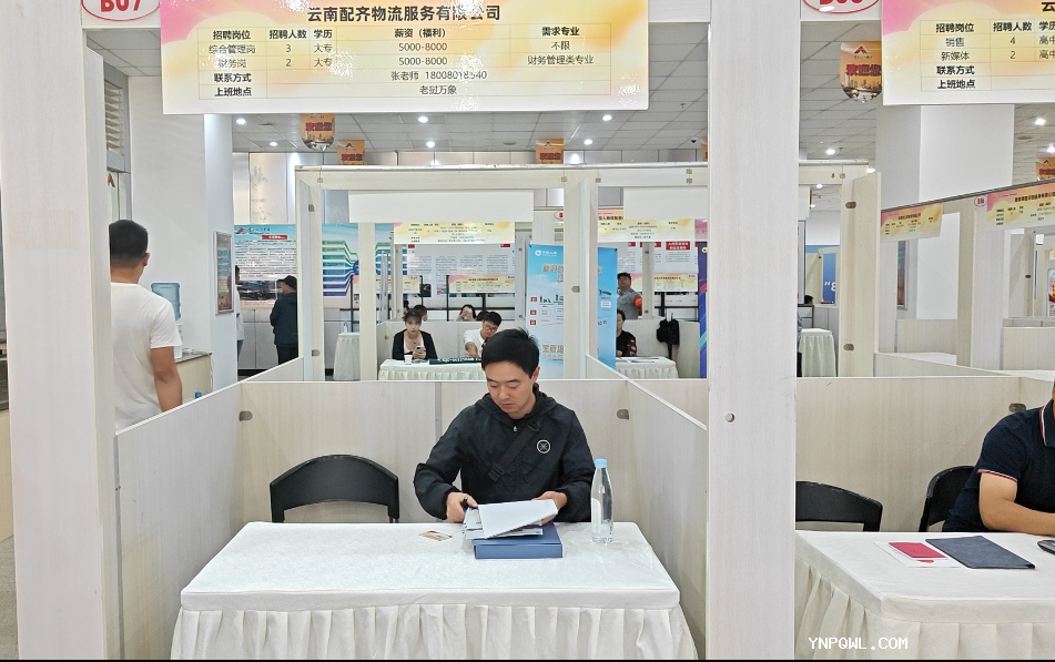 中老鐵路貨物運(yùn)輸